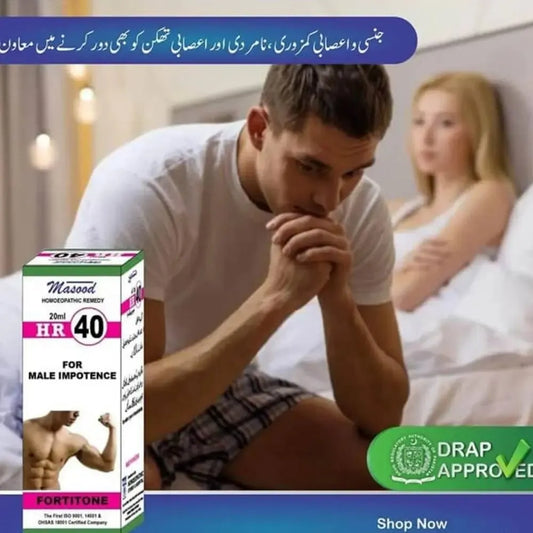HR 40 Drops Benefits & Uses in Pakistan
