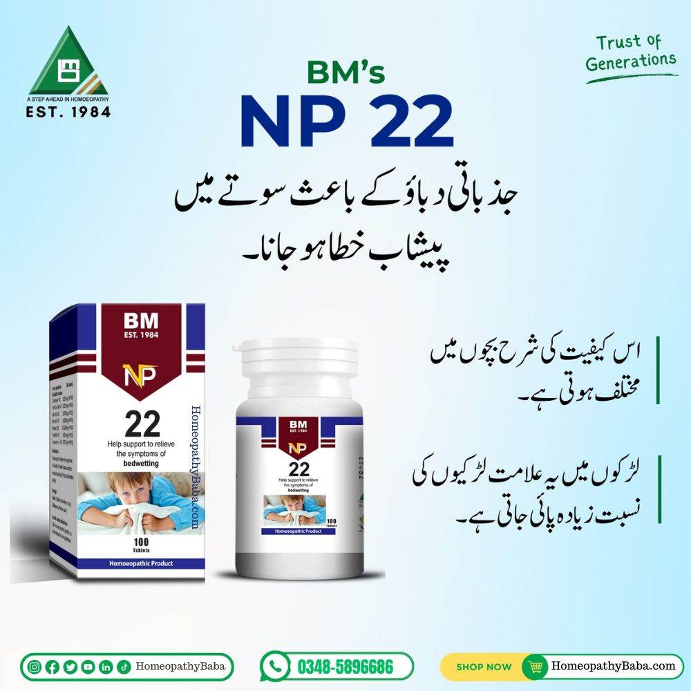 BM NP 22 product packaging on a light blue background with branding and contact information.