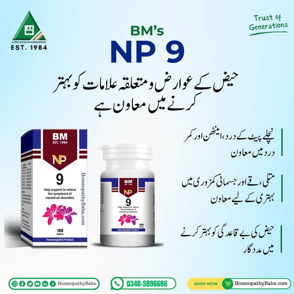 BM NP 9 Tablets for menstrual disorder symptom relief | HomeopathyBaba.com