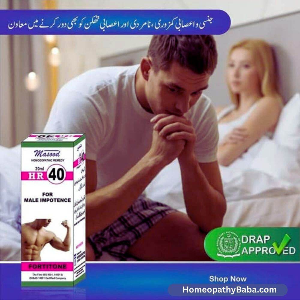 Dr Masood HR 40 for Male Impotency - HomeopathyBaba.Com