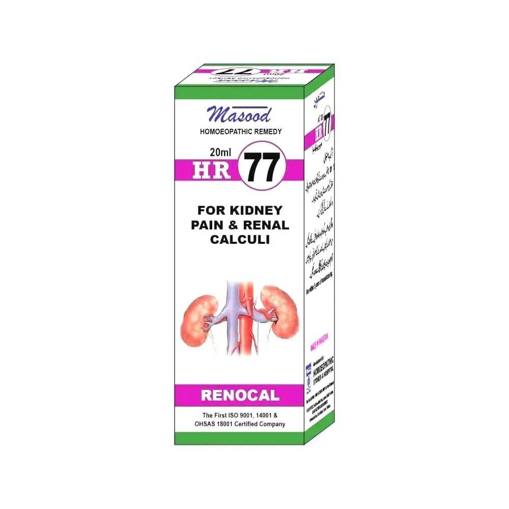 Dr Masood HR 77 for Kidney Stone & Renal Calculi - HomeopathyBaba.Com