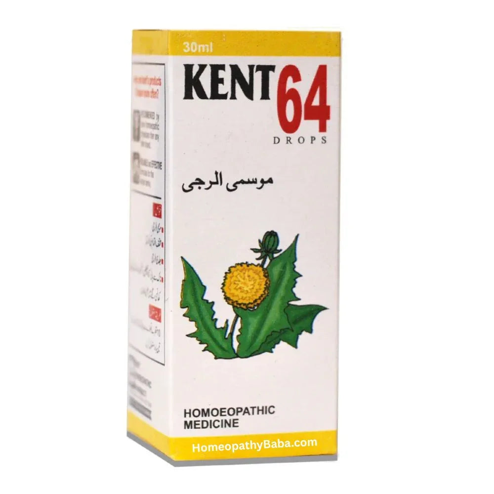 Kent 64 (Hay Fever) Drops for Allergy & Sinus Relief | HomeopathyBaba.com