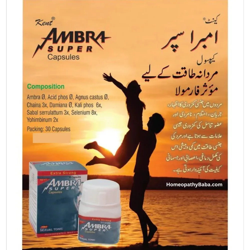 Kent Ambra Super Capsules