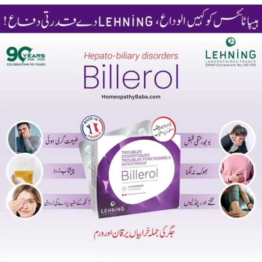 Lehning Billerol Tablets for Digestive Discomfort & Bloating | HomeopathyBaba.com