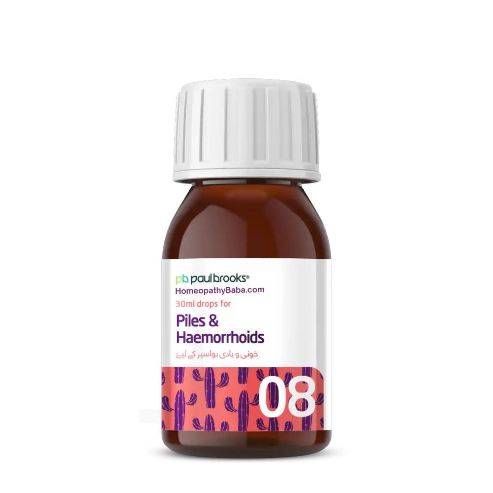 Paul Brooks Combination No. 08 for piles and hemorrhoids | HomeopathyBaba.com