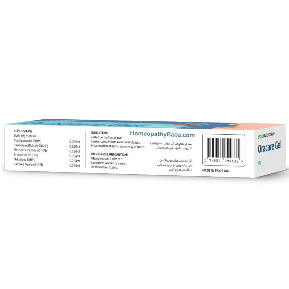 Paul Brooks Oracare Gel for Mouth Ulcers & Gum Relief | HomeopathyBaba.com