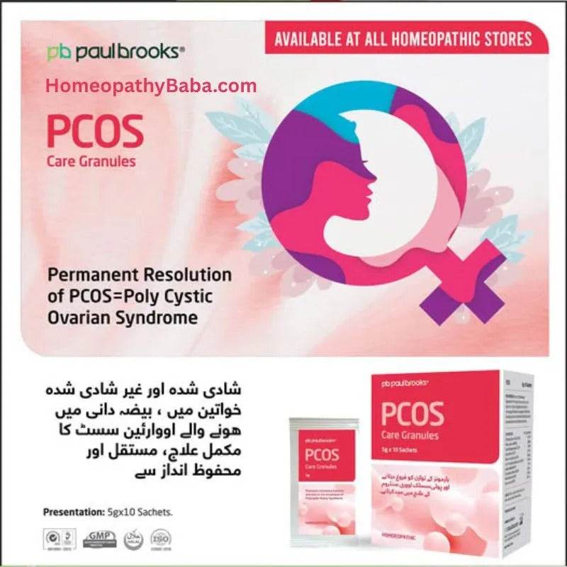 Paul Brooks PCOS Care Granules - HomeopathyBaba.Com