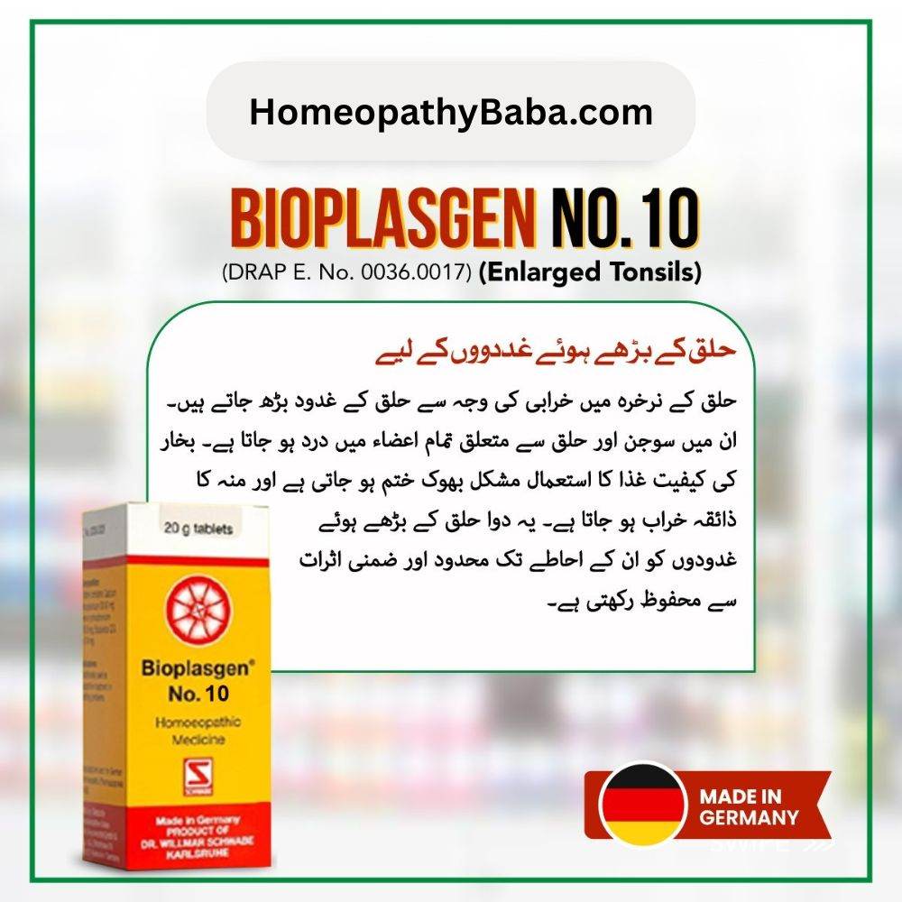 Schwabe Bioplasgen No 10 tablets for tonsillitis and sore throat relief | Homeopathy Baba