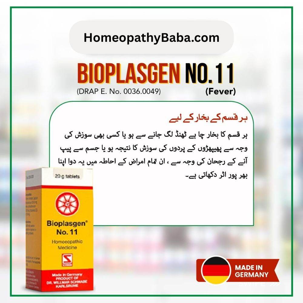 Schwabe Bioplasgen No 11 tablets for fever and chills relief | Homeopathy Baba