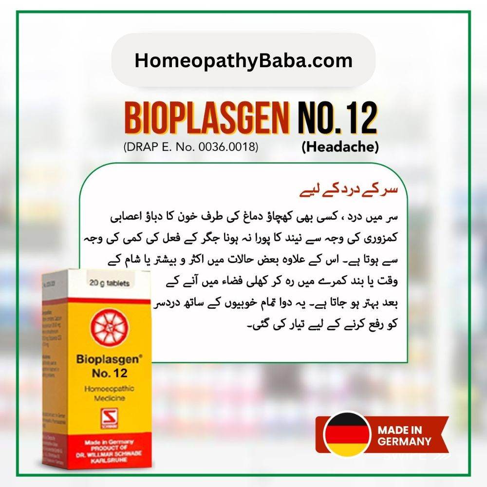 Schwabe Bioplasgen No 12 tablets for headache and migraine relief | Homeopathy Baba