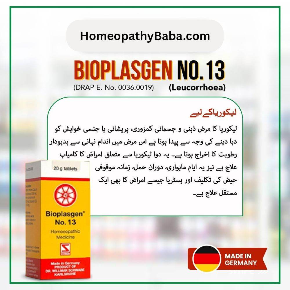 Schwabe Bioplasgen No 13 tablets for leucorrhoea and women's health | HomeopathyBaba.com