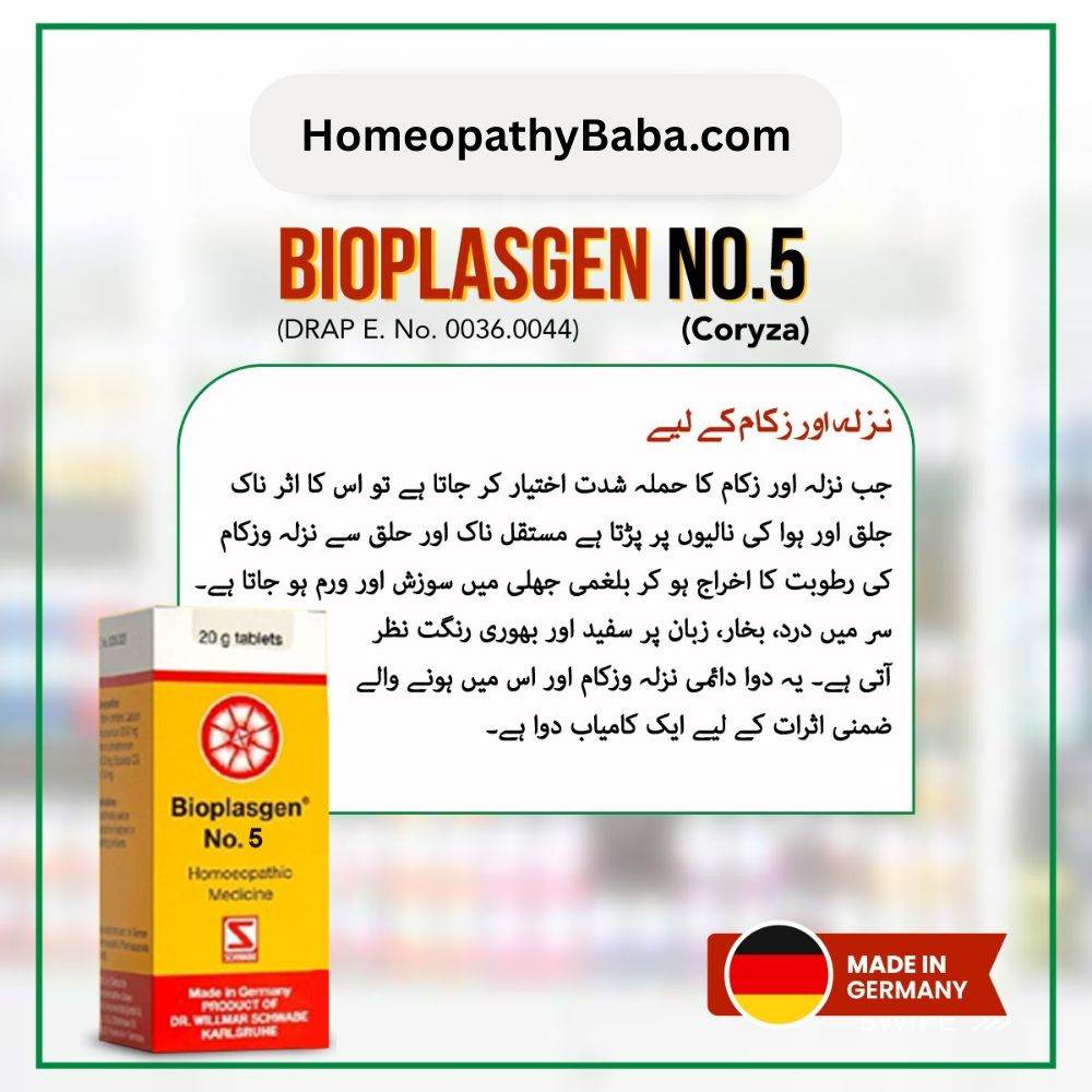 Schwabe Bioplasgen No 5 tablets for common cold, cough, and catarrh relief | Homeopathy Baba