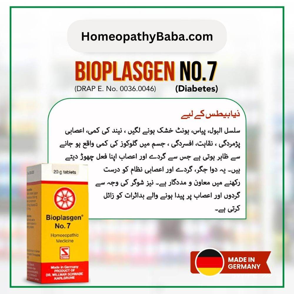 Schwabe Bioplasgen No 7 tablets for blood sugar and diabetes support | Homeopathy Baba