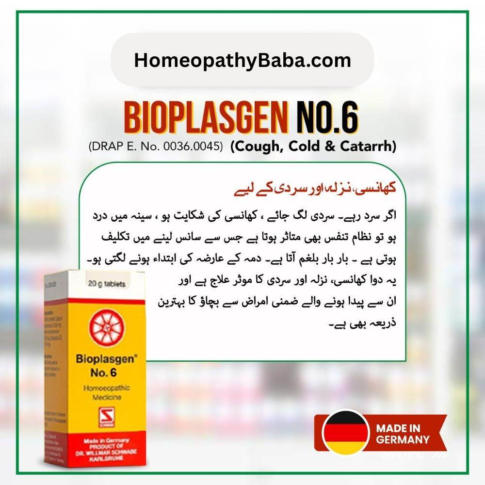 Schwabe Bioplasgen No 6 tablets for cough, cold, and catarrh relief | Homeopathy Baba