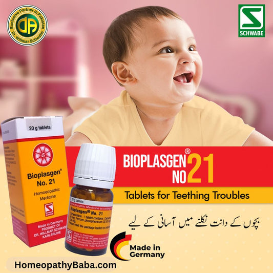 Bioplasgen 21 Uses and Benefits