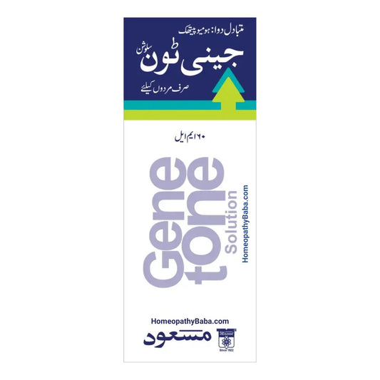 Genetone Oil Uses in Urdu