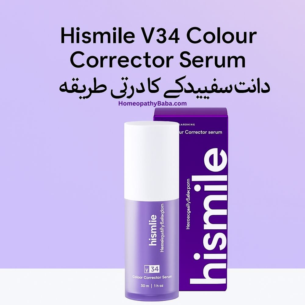 Hismile V34 Colour Corrector Serum (دانت سفید کرنے کا قدرتی طریقہ)