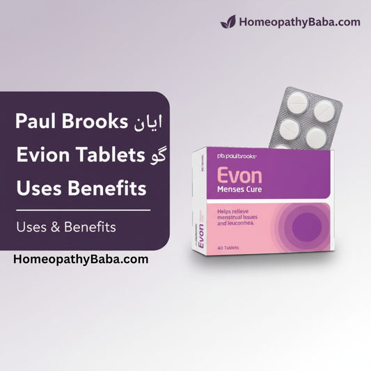 Paul Brooks Evion Tablets Uses Benefits in Urdu