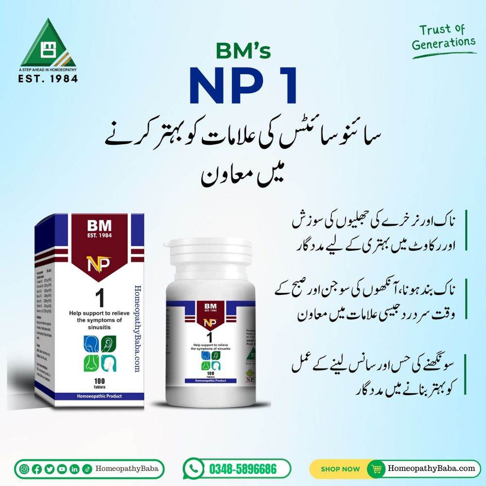 BM NP 1 (Sinus & Nasal Polyps) - HomeopathyBaba.Com