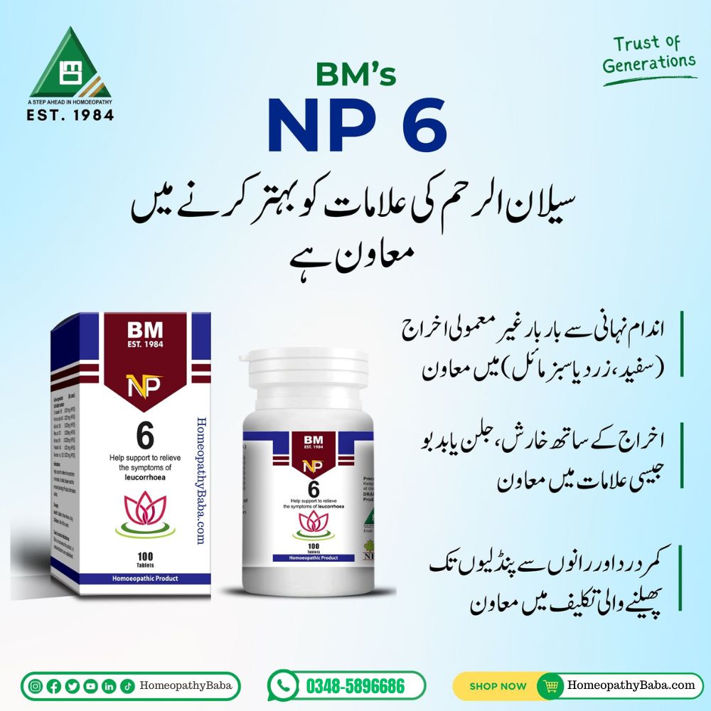 BM NP 6 homeopathic product packaging on a light blue background with text and branding.

