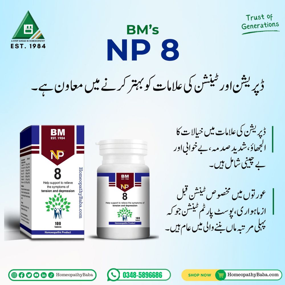 BM NP 8 product packaging on a light blue background with text and branding.

