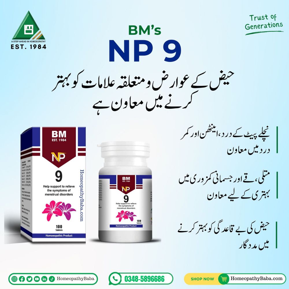 BM NP 9 product packaging with text on a light blue background

