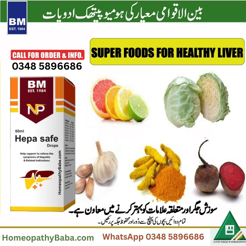 BM NP Hepa Safe Drops for Hepatitis