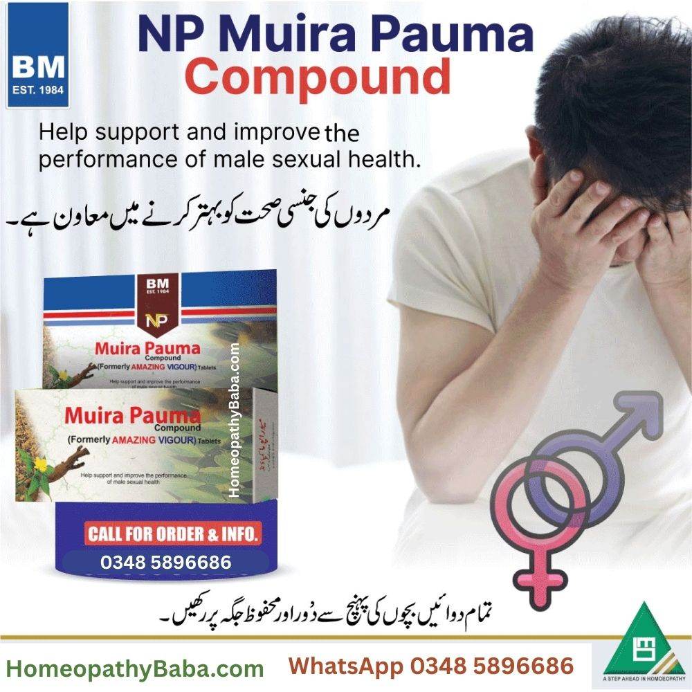 BM NP Muira Pauma Compound | A Natural Remedy for Male Performance
