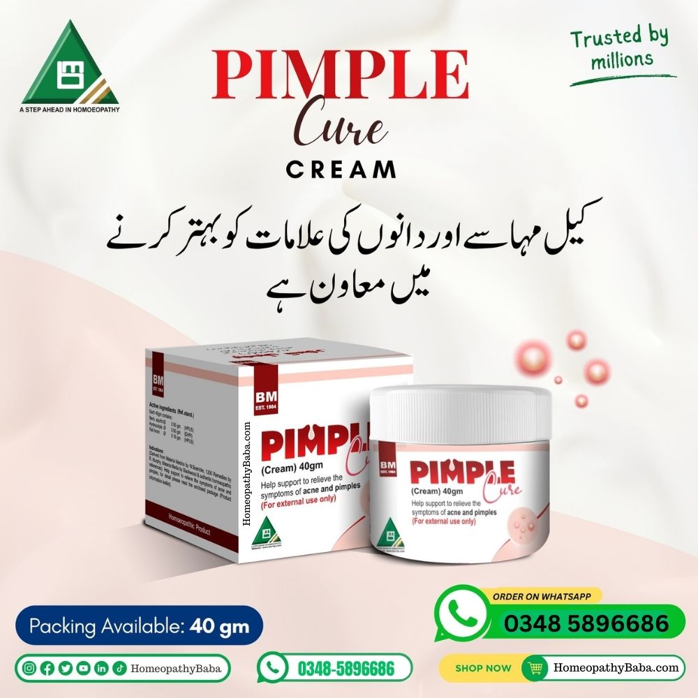 Pimple Cure Cream packaging with box and jar on a light background

