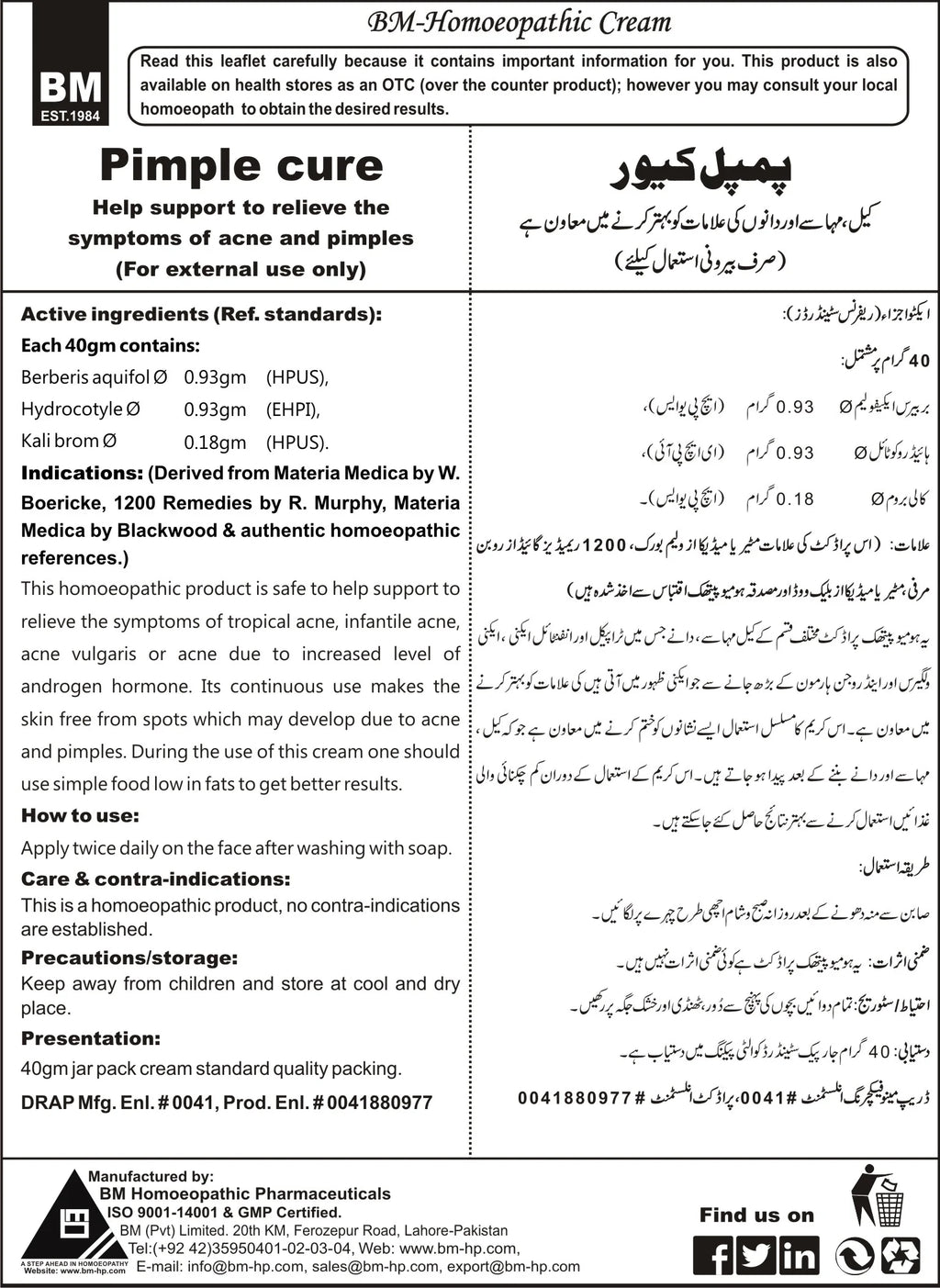 BM Pimples Cure cream homeopathic cream uses in urdu label with text and product details

