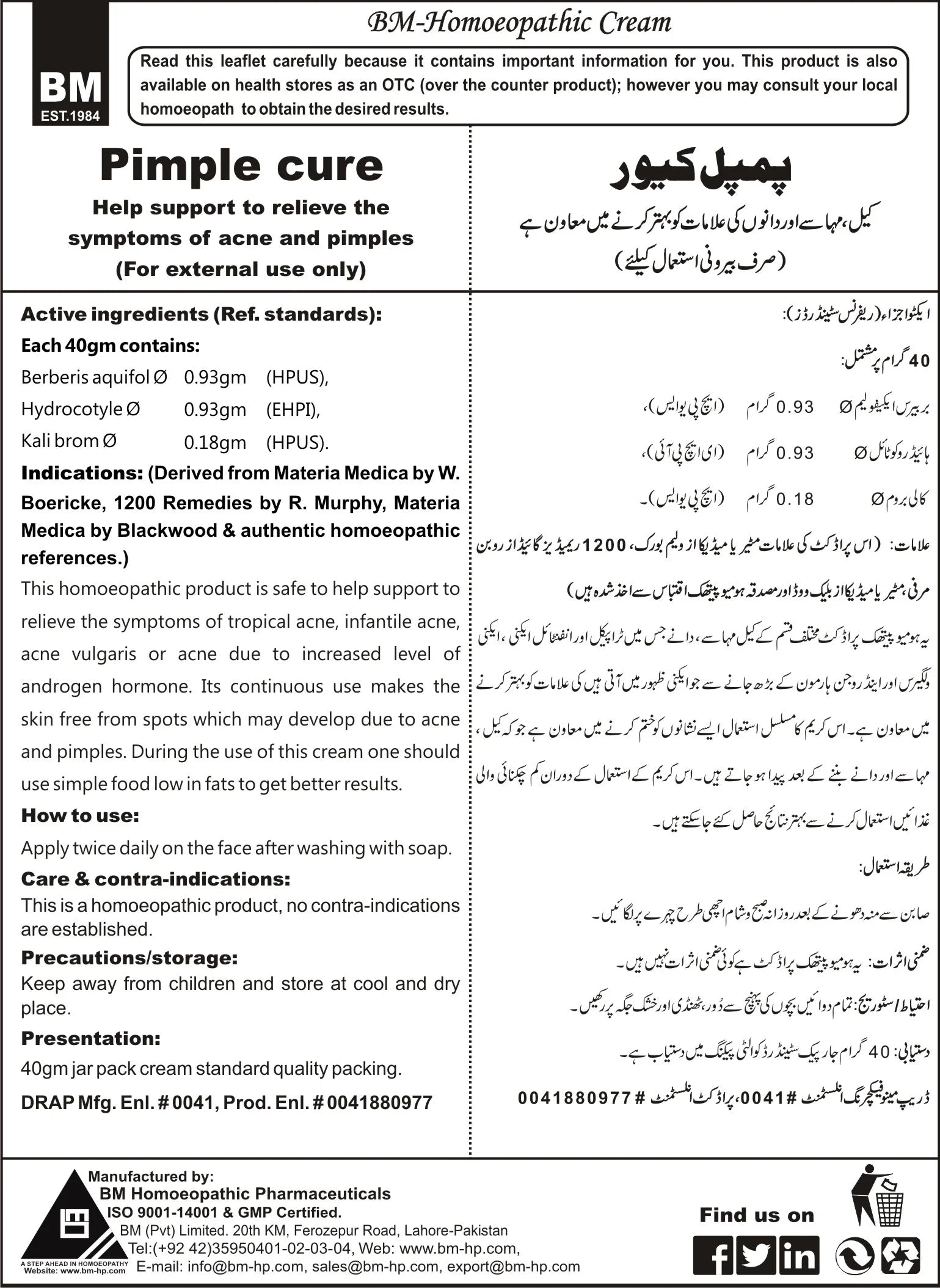 BM Pimples Cure cream homeopathic cream uses in urdu label with text and product details

