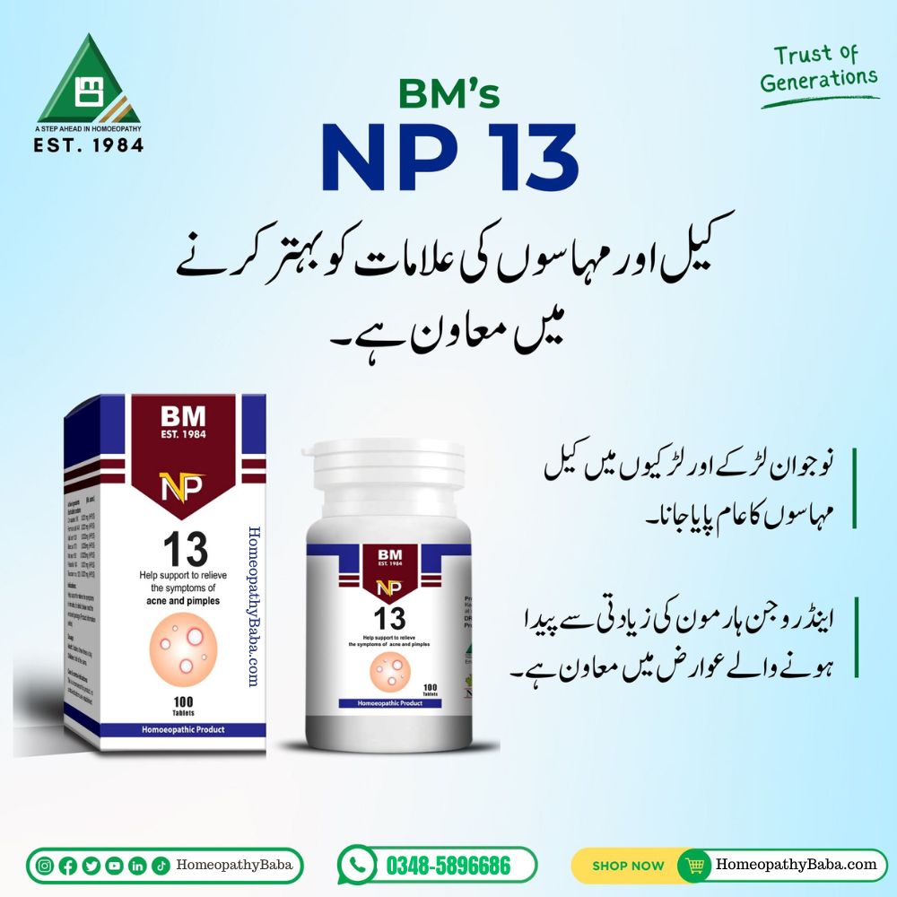 BM NP 13 homeopathic product packaging on a light blue background with text.


