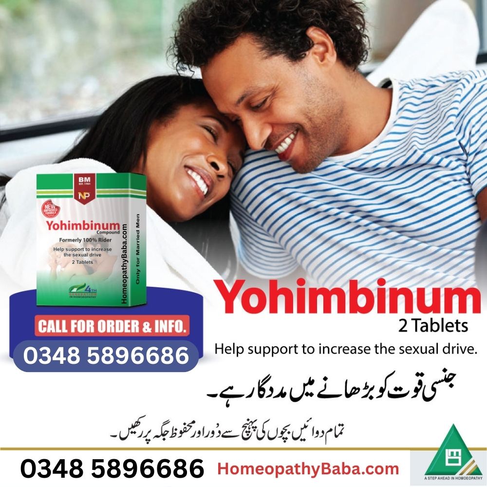 Advertisement for BM Yohimbinum Compound Tablets with a couple embracing, featuring the product packaging.

