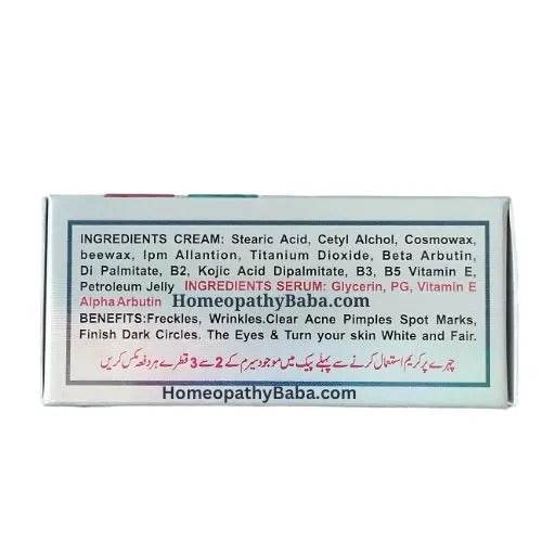Dochmens Freckle Cream - HomeopathyBaba.Com