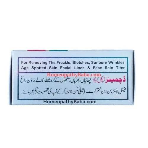 Dochmens Freckle Cream - HomeopathyBaba.Com