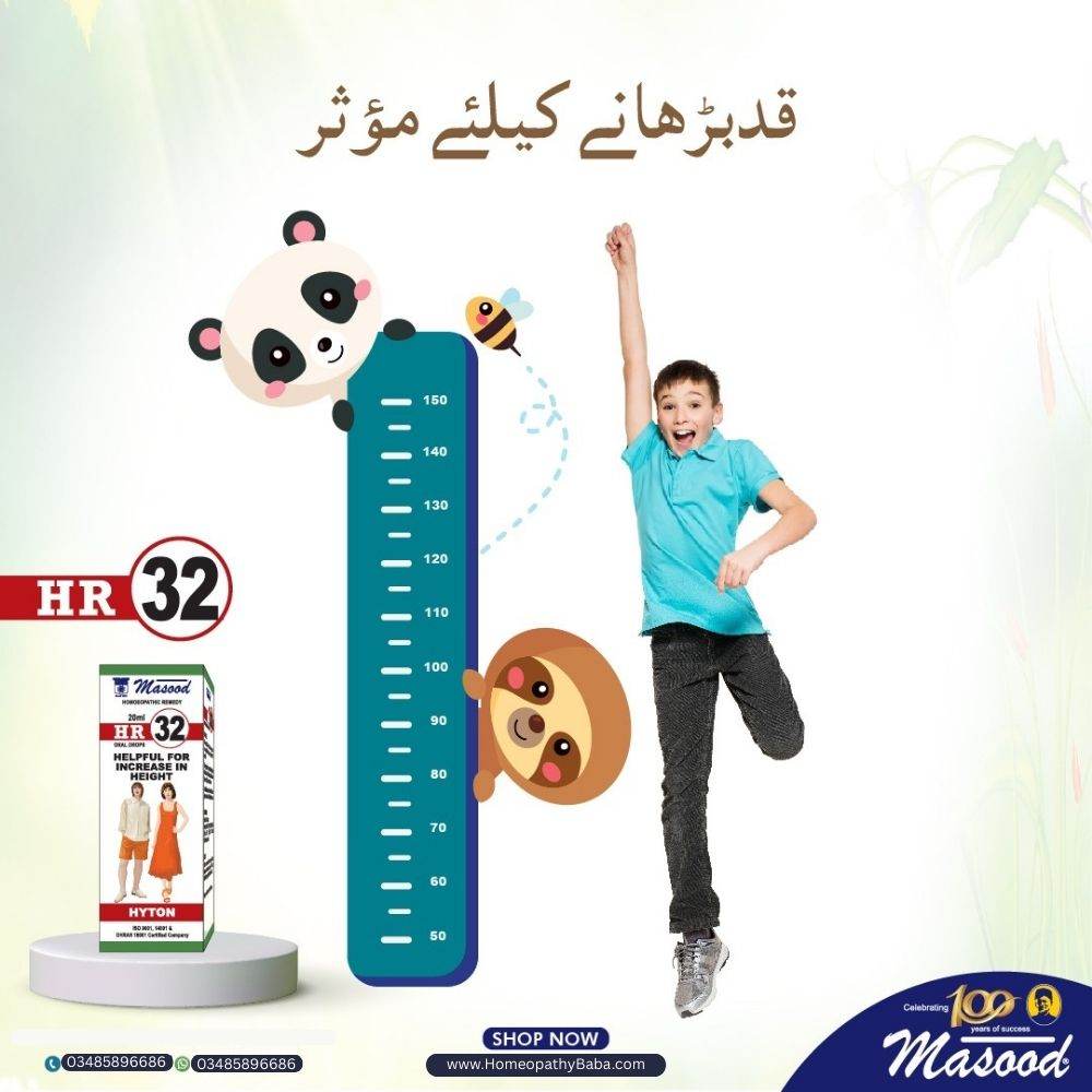 Dr Masood HR 32 for Height Increase - HomeopathyBaba.Com