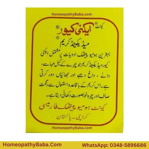 Kent Acne Cure Cream 20g - HomeopathyBaba.Com