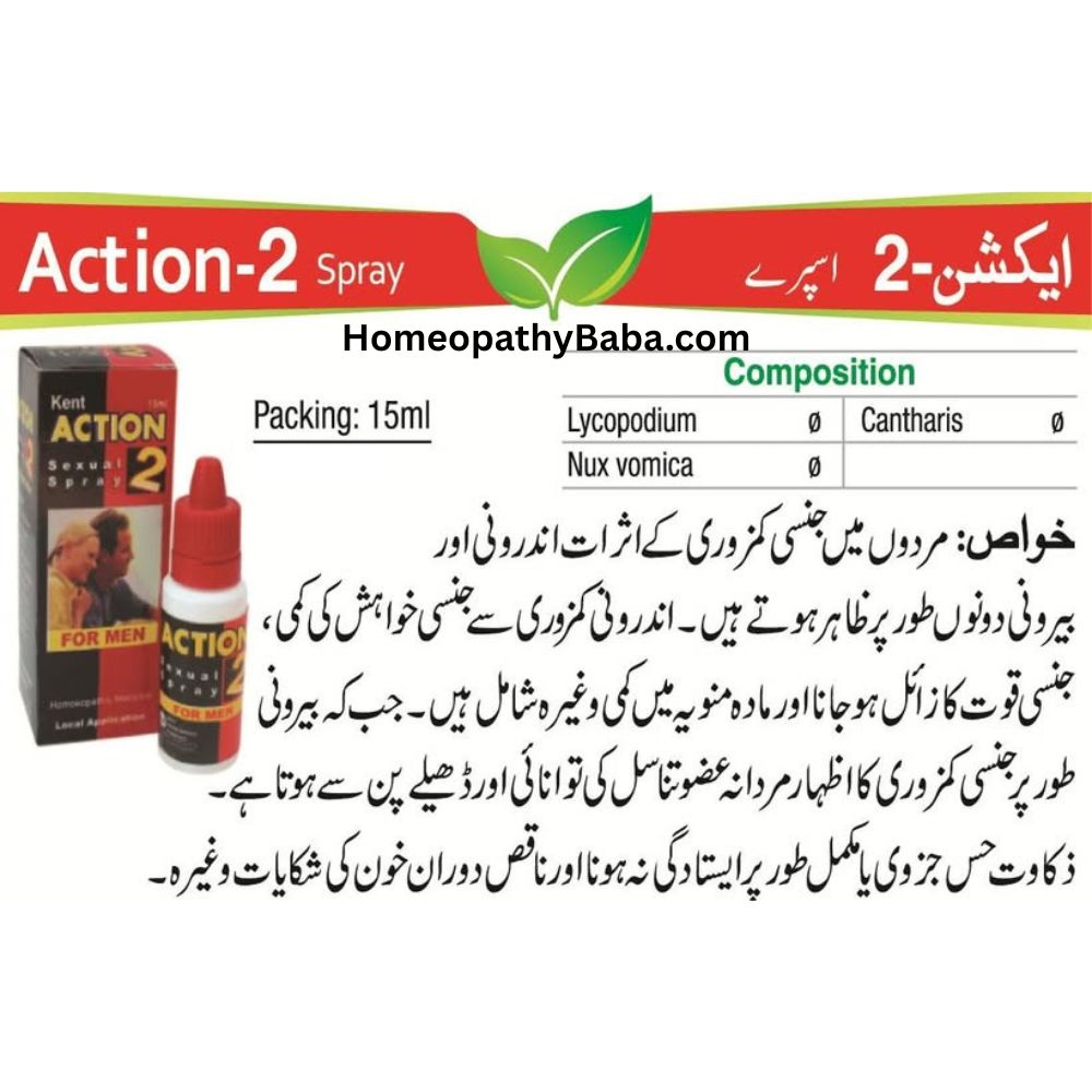 Kent Action 2 Spray 15ml
