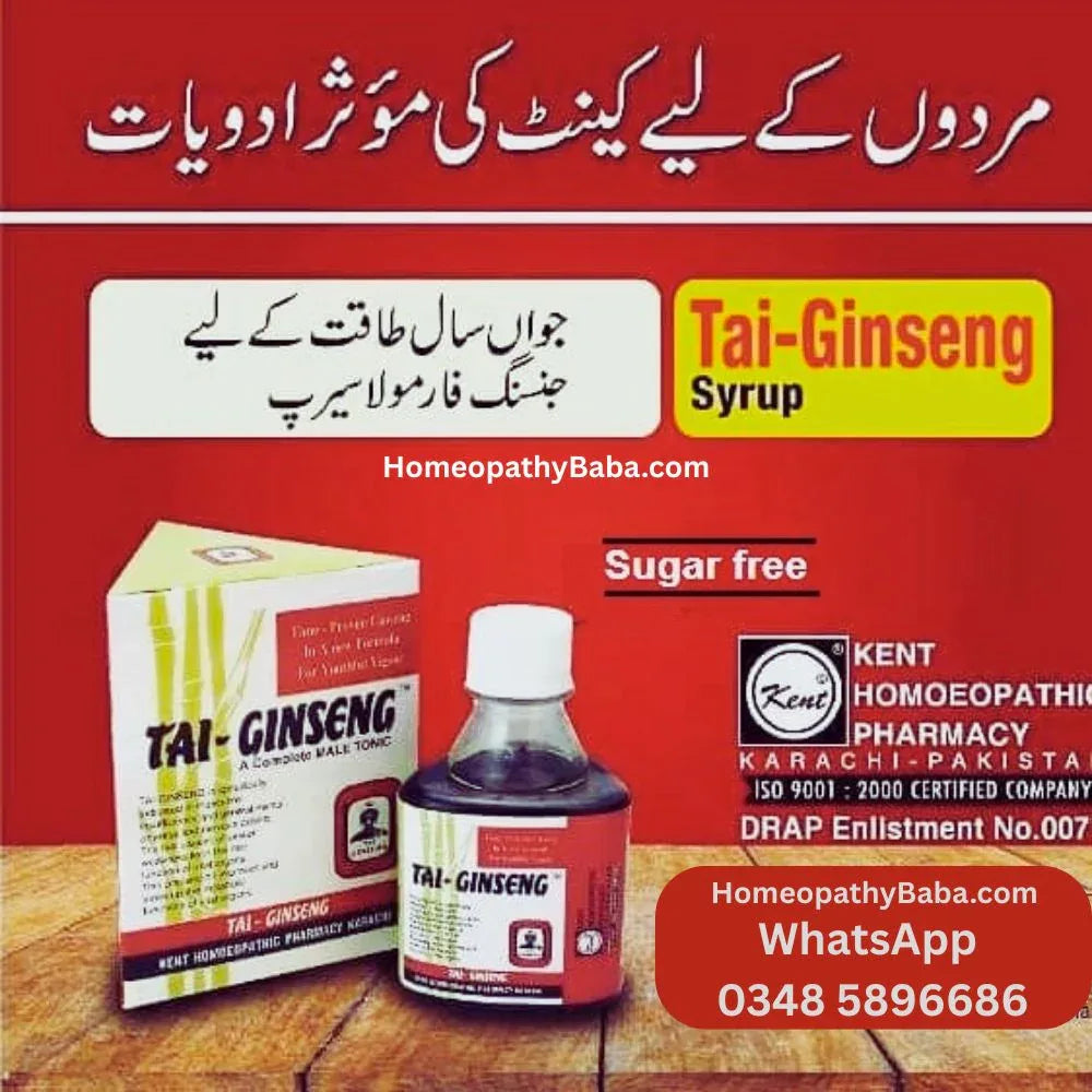 Kent Tai Ginseng Syrup