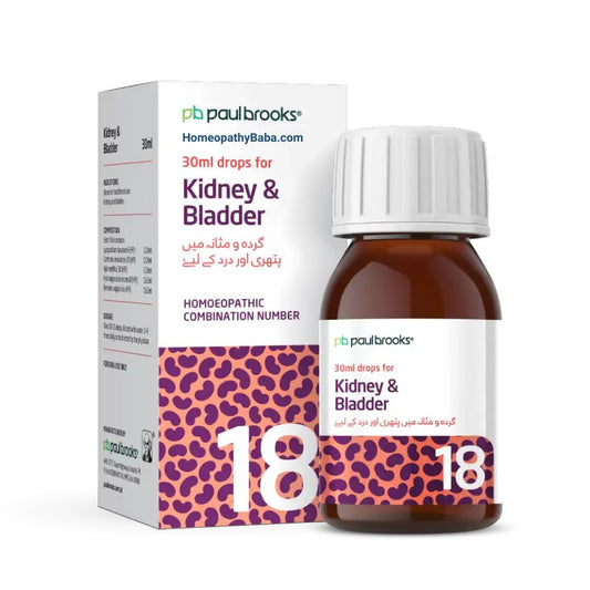 Paul Brooks Combination No. 18 for kidney and bladder health | HomeopathyBaba.com