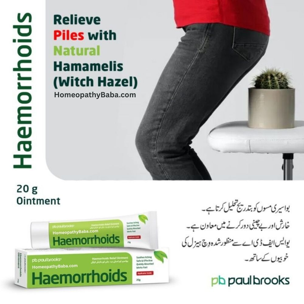 Advertisement for Paul Brooks Hemorrhoids Ointment Cream for Piles 20g with packaging and text on a white background

