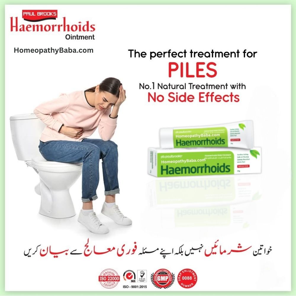 Advertisement for Paul Brooks Hemorrhoids Ointment Cream for Piles 20g with a person sitting on a toilet, promoting it as a natural treatment with no side effects.

