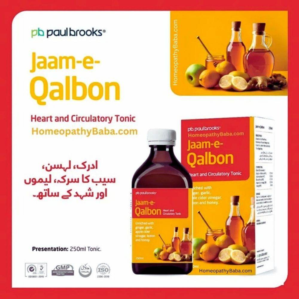 Paul Brooks Jaam-e-Qalbon 250ml - HomeopathyBaba.Com