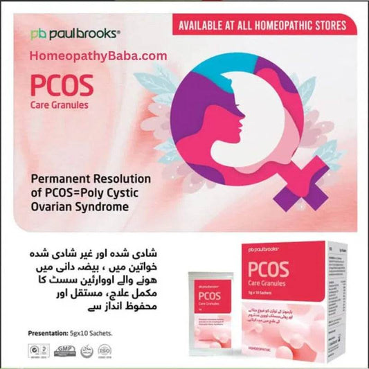 Paul Brooks PCOS Care Granules - HomeopathyBaba.Com