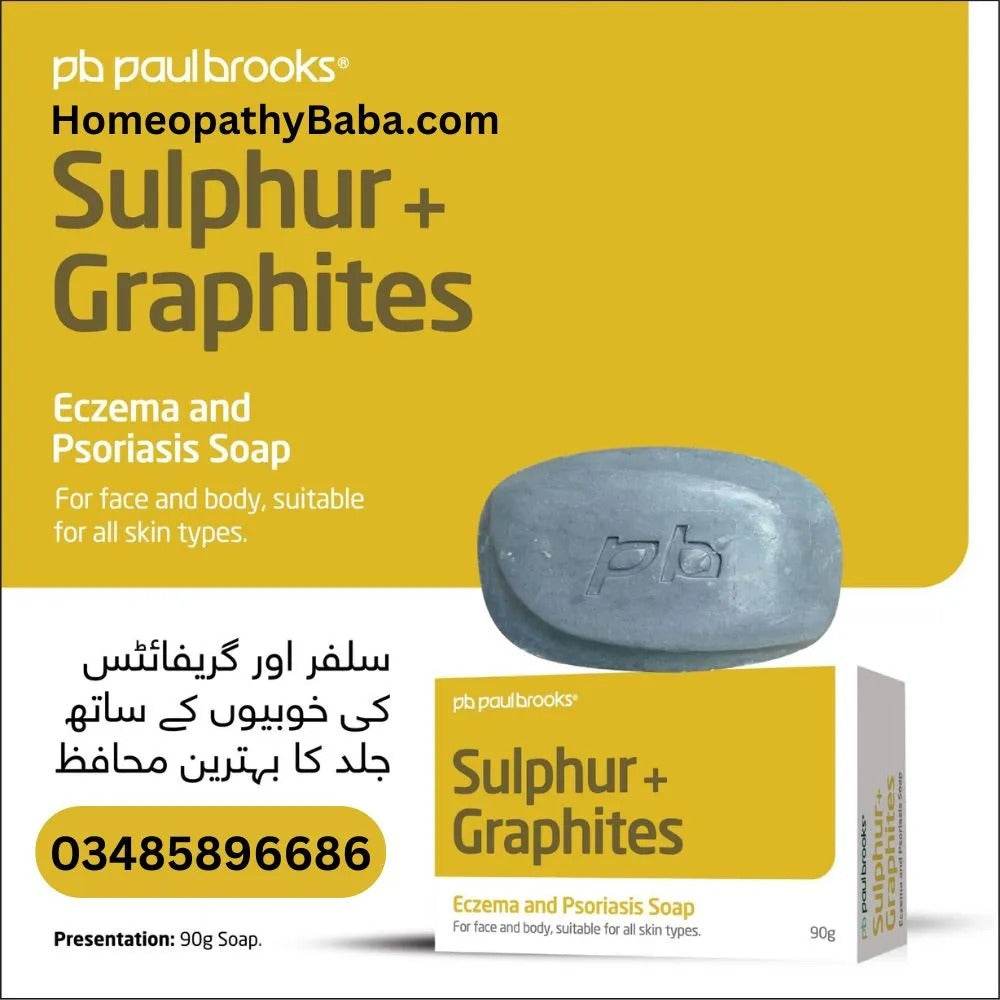 Paul Brooks Sulphur Graphites Soap 90g - HomeopathyBaba.Com
