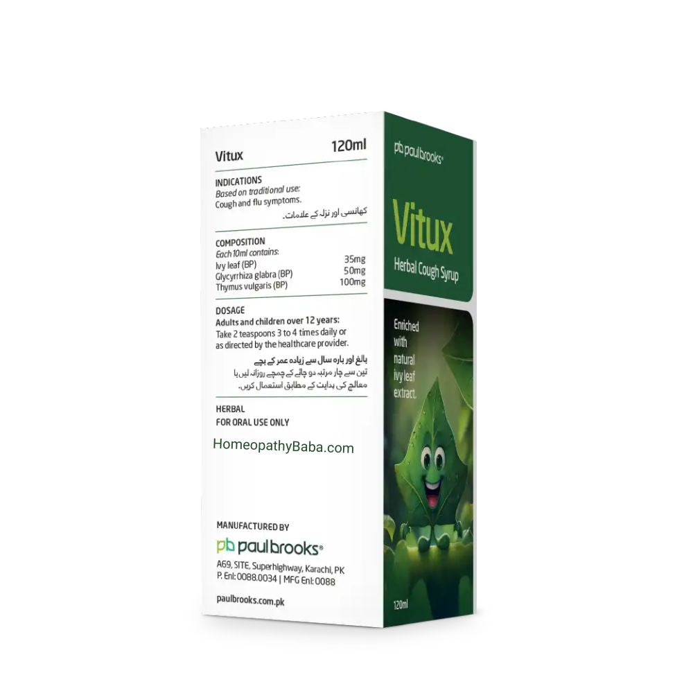 Paul Brooks Vitux Herbal Cough Syrup with Ivy Leaf | HomeopathyBaba.com
