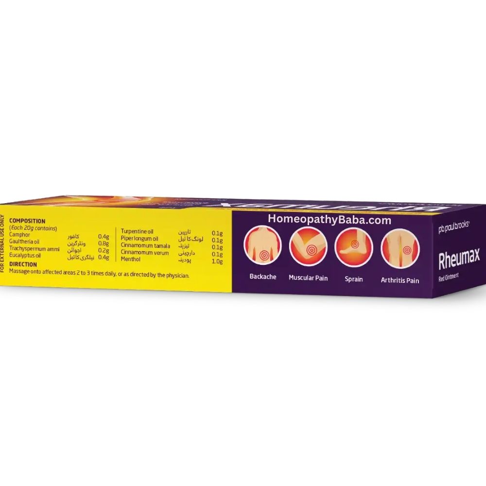 Box of Homeopathy Baba Paul Brooks Rheumax Red Ointment product on a white background

