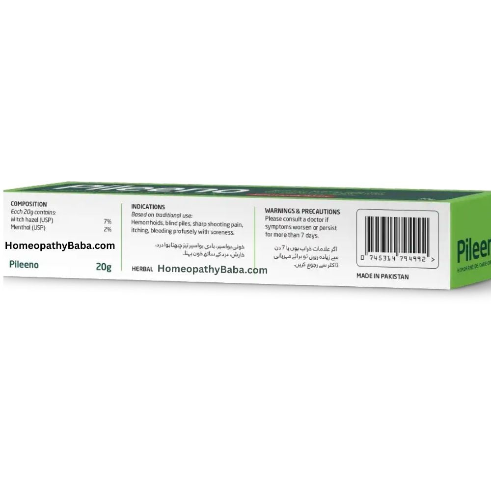 Pileeno Ointment For Hemorrhoids & Piles by Paul Brooks packaging with HomeopathyBaba.com branding on a white background


