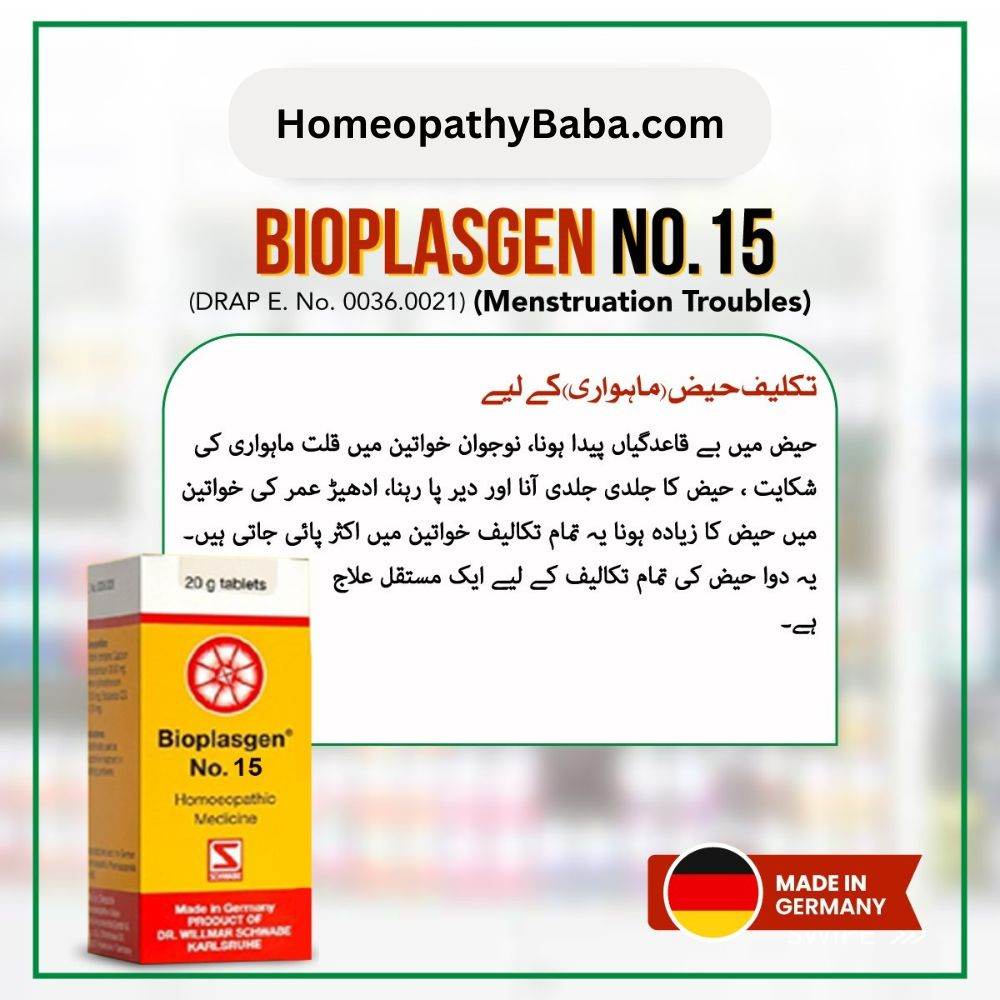 Schwabe Bioplasgen 15 (Menstrual Problems) - HomeopathyBaba.Com