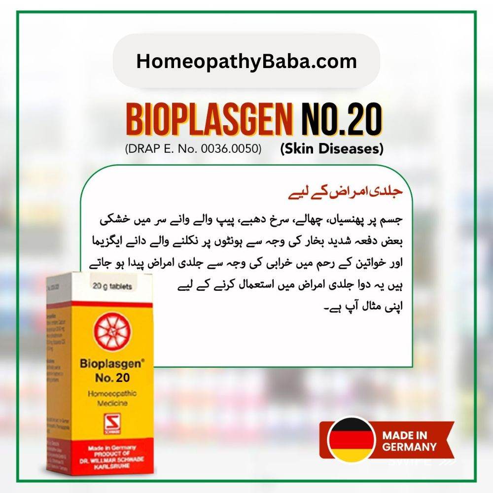 Schwabe Bioplasgen 20 (Skin Diseases) - HomeopathyBaba.Com